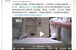 (7分钟科普)遂宁厂区招工信息_哔哩哔哩-3