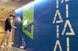 （7分钟科普）遂宁厂区招工信息_哔哩哔哩